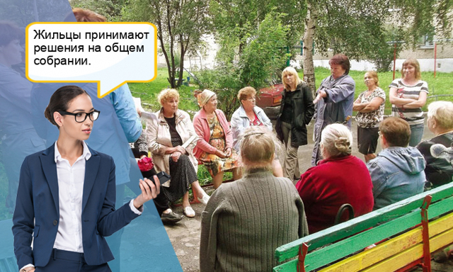 Как сменить управляющую компанию в многоквартирном доме в 2019 году