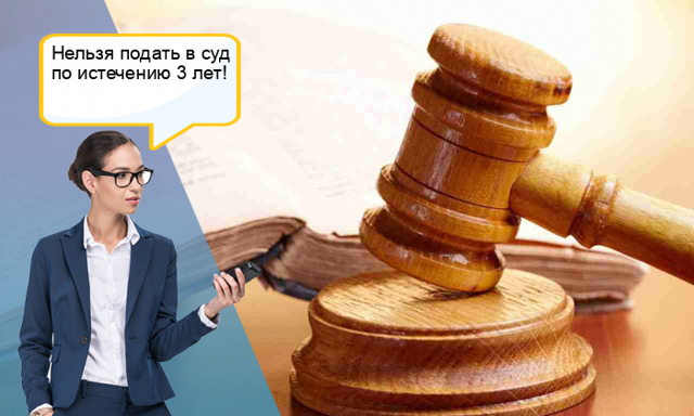 Как снизить пени за просрочку платежа жкх