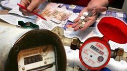 Как снизить выплаты жкх