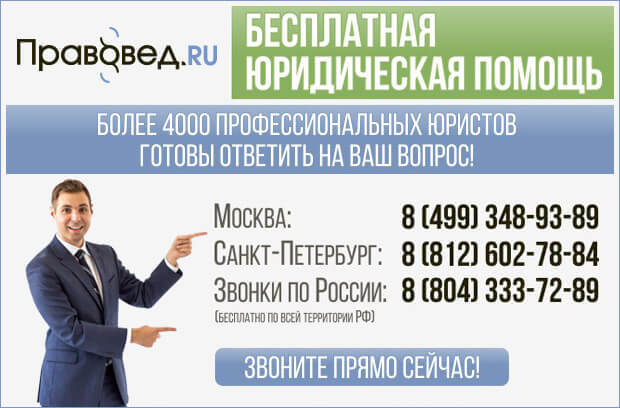 Как снять квартиру за квартплату