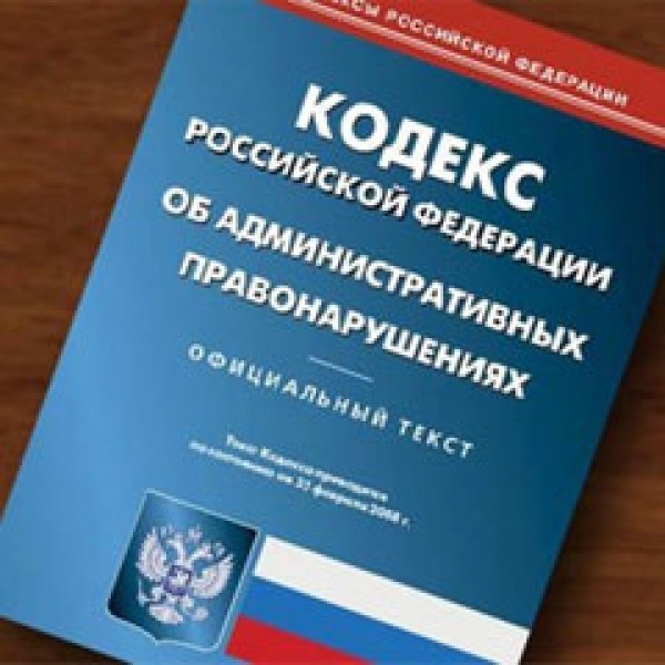 Как снять пени с долга в жкх
