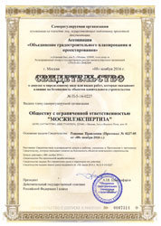 Как собрать подписи жильцов многоквартирного дома образец