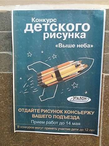 Как собственнику заставить платить за коммунальные услуги прописанного