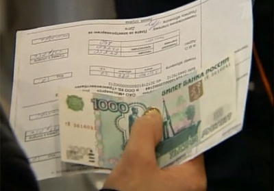 Как создать кабинет фонда капремонта многоквартирных домов