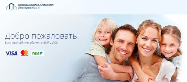 Как создать личный кабинет для оплаты жкх