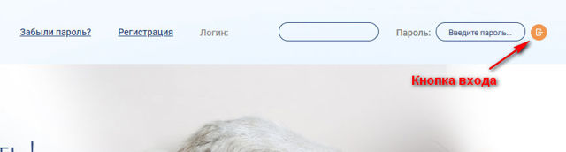 Как создать личный кабинет для оплаты жкх