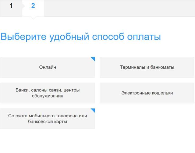 Как создать личный кабинет жкх в москве