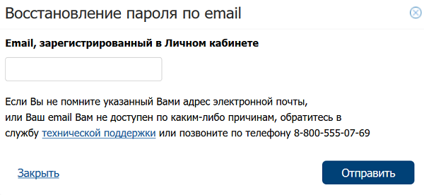 Как создать личный кабинет жкх в москве