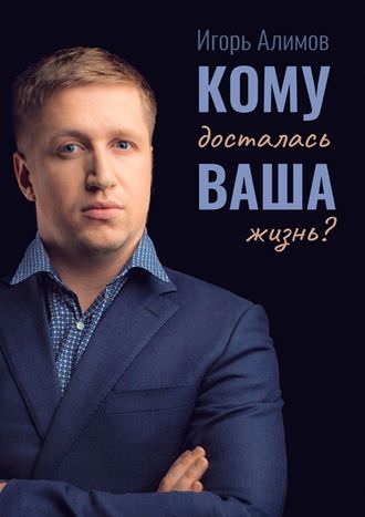 Как суметь найти баланс между вашей работой и жизнью