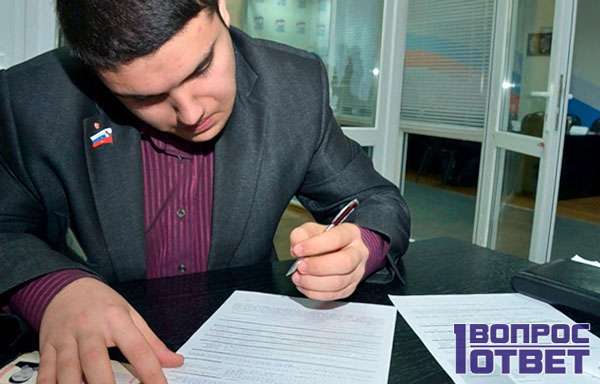 Как связаться с управляющей компанией