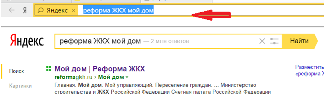 Как связаться с управляющей компанией