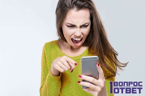 Как связаться с управляющей компанией