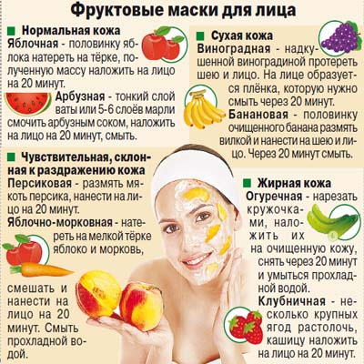 Как убрать морщины на лбу в домашних условиях