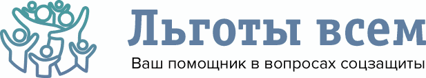 Как вернуть часть денег за жкх