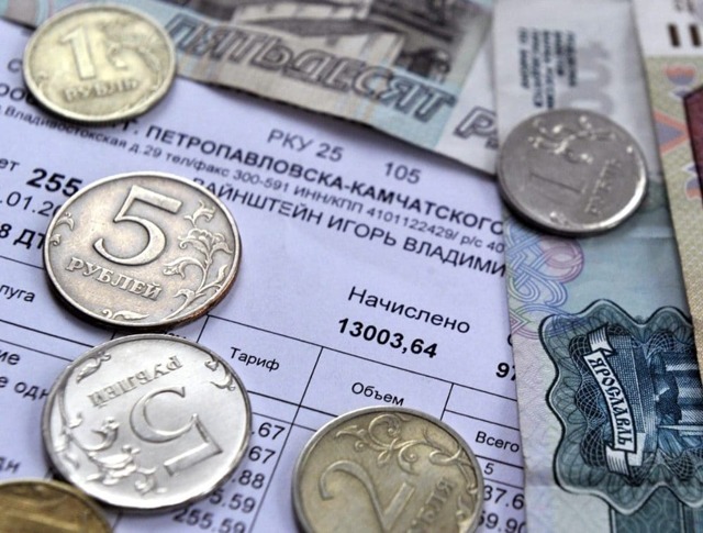 Как вернуть часть денег за жкх