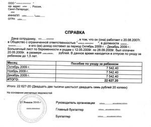 Как вернуть часть денег за жкх