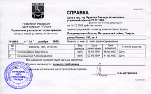 Как вернуть часть денег за жкх