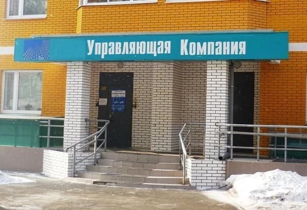 Как вернуть деньги за капремонт многоквартирного дома