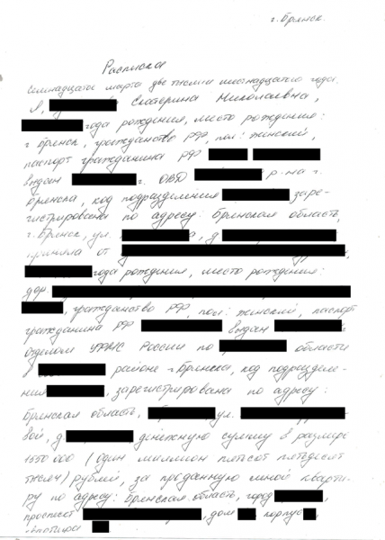 Как вернуть налог за жкх