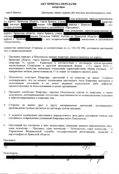 Как вернуть налог за жкх