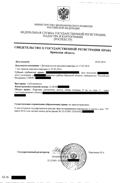 Как вернуть налог за жкх