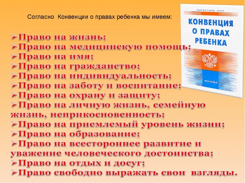 Как вести себя на собрании — правила поведения на собрании