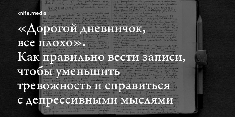 Как вести себя с депрессивными людьми — помощь при депрессии