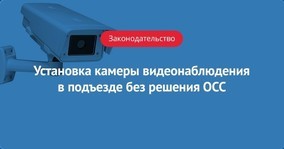 Как вести тсж и с чего начать