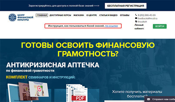 Как вести учет коммунальных услуг дома