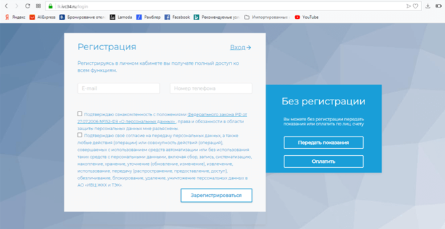 Как влезть в ооо ивц жкх прокладкой