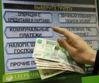 Как влияет прописка на коммунальные услуги