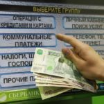 Как влияет прописка на коммунальные услуги