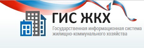 Как войти на гис жкх через эцп