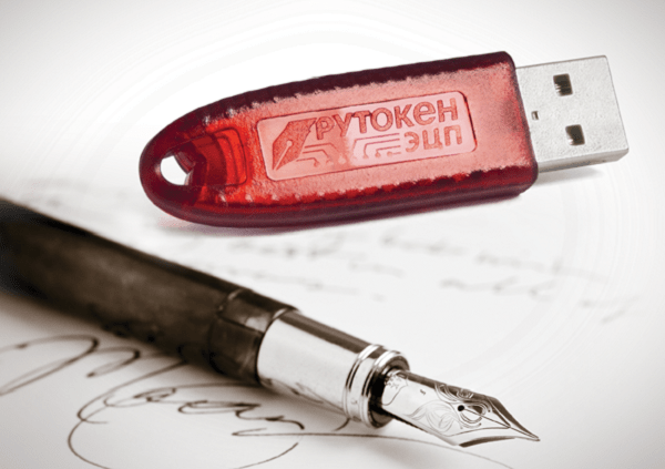 Как войти на гис жкх через эцп