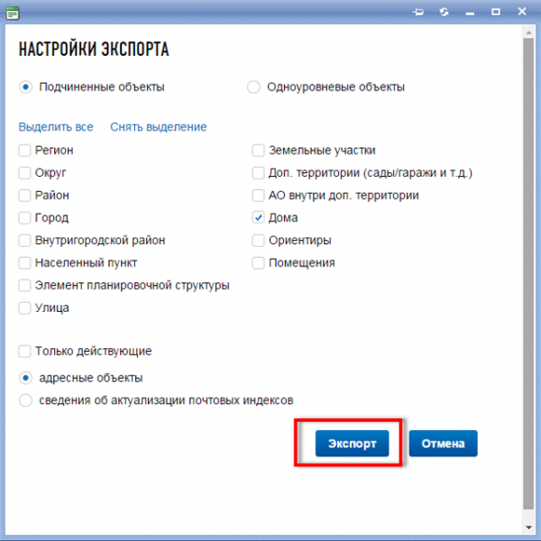 Как войти в гис жкх через есиа