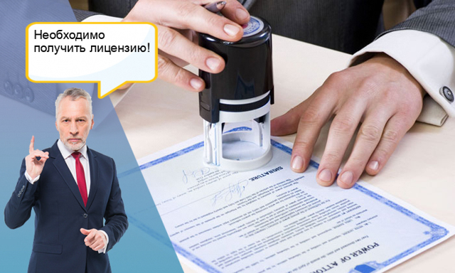 Как войти в управляющую компанию