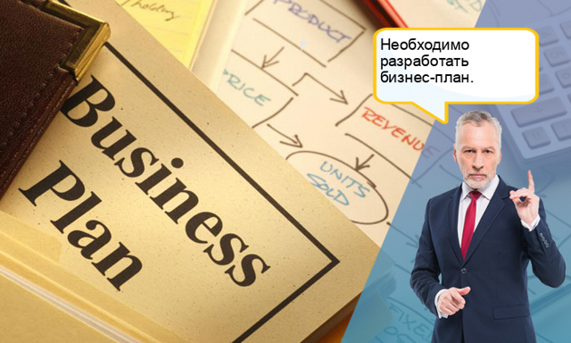 Как войти в управляющую компанию