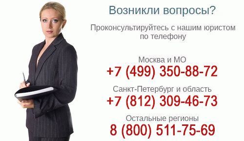 Как воздействовать на неплательщиков коммунальных услуг