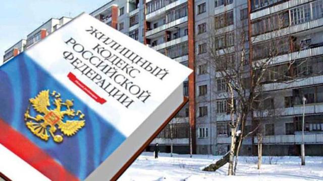 Как воздействовать на неплательщиков тсж