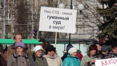 Как воздействовать на председателя тсж