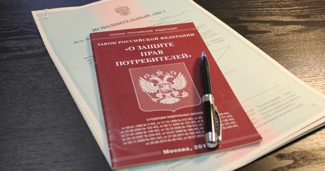 Как воздействовать на управляющую компанию