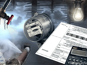 Как возвратить с жкх