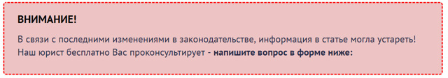 Как ввести многоквартирный жилой дом в эксплуатацию пошаговая инструкция