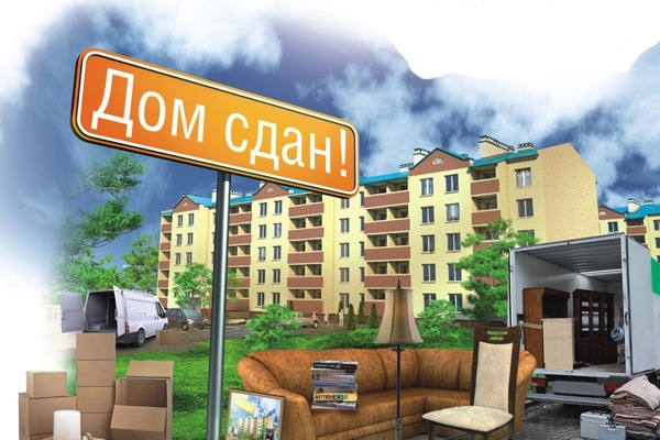 Как ввести многоквартирный жилой дом в эксплуатацию пошаговая инструкция