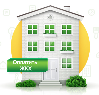 Как ввести показания счетчиков при автоплатеже за жкх
