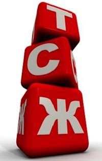 Как выбирается управляющая компания в многоквартирном доме