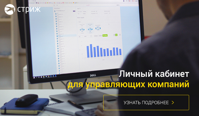 Как выбирается управляющая компания в новостройке