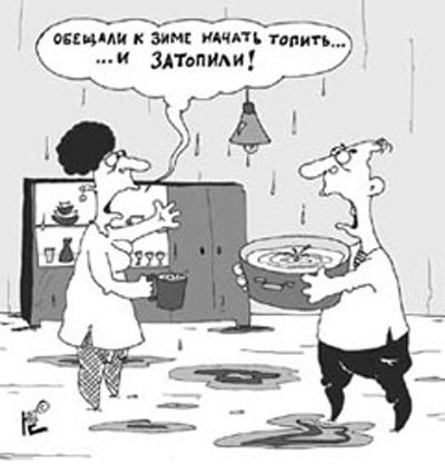 Как выбрать новую управляющую компанию