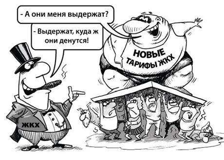 Как выбрать новую управляющую компанию