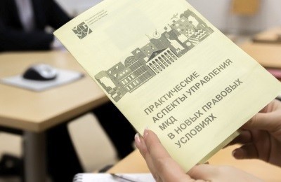 Как выбрать тсж многоквартирного дома